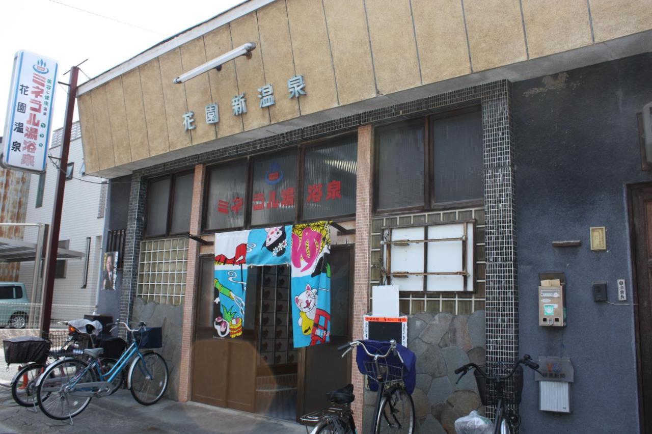 奈良町宾馆酒店 外观 照片