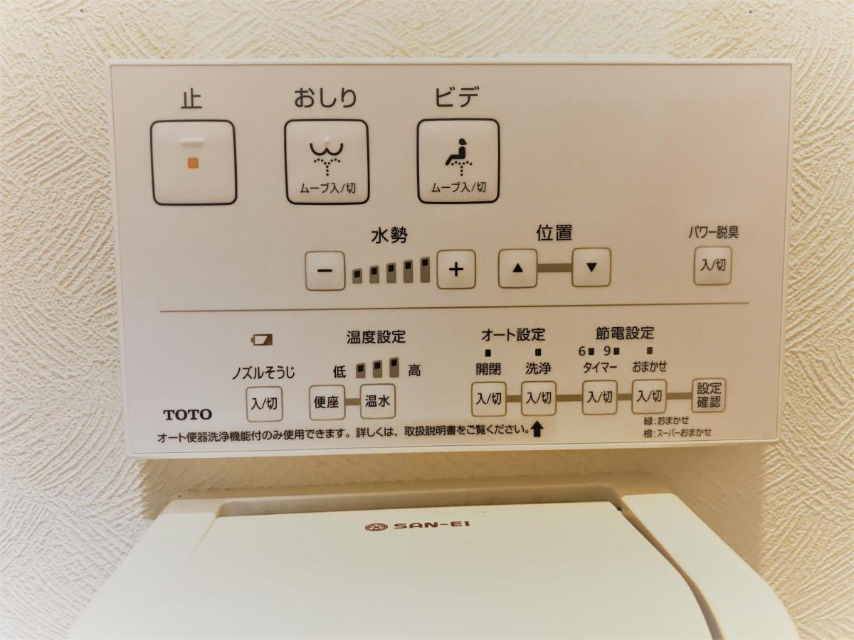 奈良町宾馆酒店 外观 照片