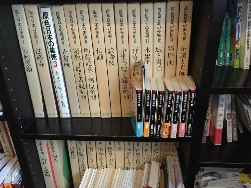 奈良町宾馆酒店 外观 照片